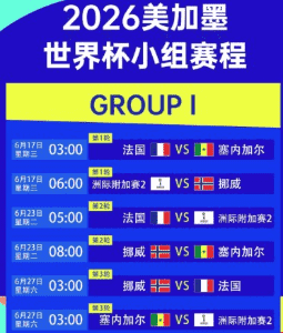 金靴赔率榜